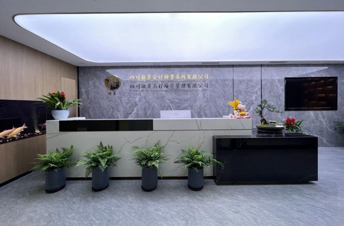 四川融策實力中標，開啟專業服務新篇章